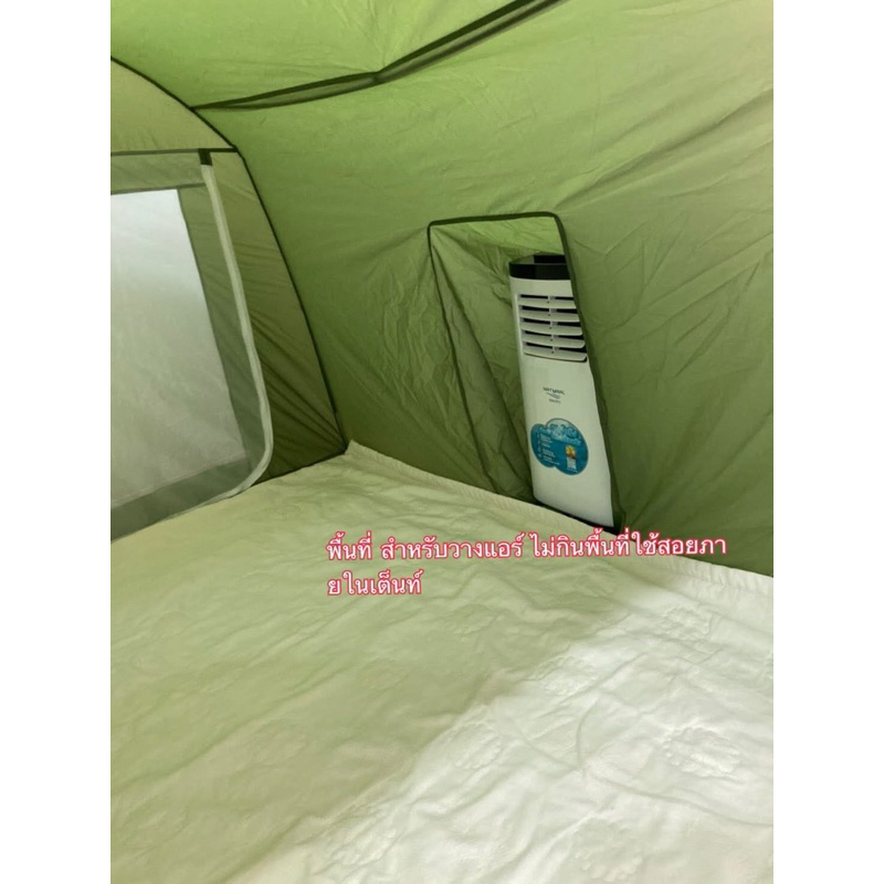KJเต็นท์เคเจ สำหรับแอร์เคลื่อนที่ ทรงโครง 2ประตู ขนาด6ฟุต กว้าง185cm.xยาว200cm.xสูง148cm. - รูปที่ 5
