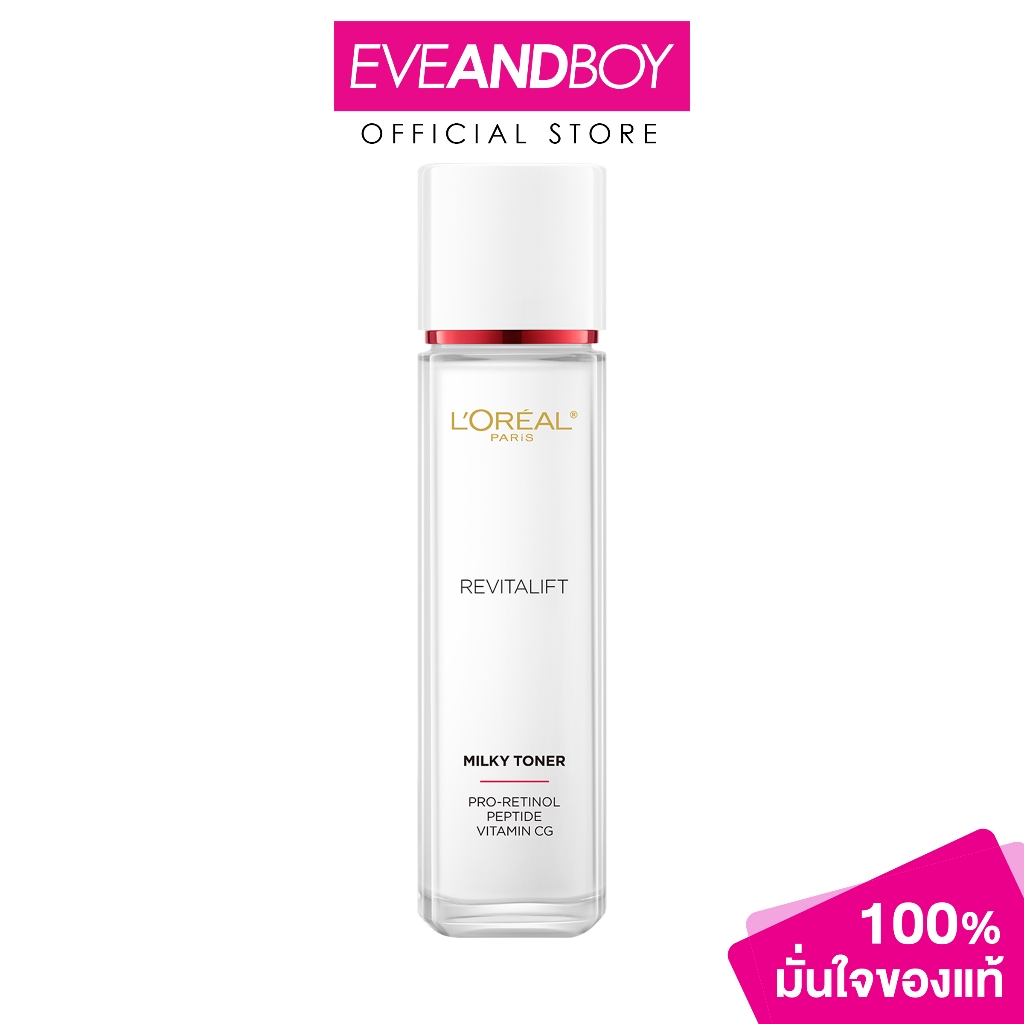 L'OREAL Revitalift Advanced Aqua Milky Toner 65g. ลอรีอัล รีไวทัลลิฟท์ โทนเนอร์