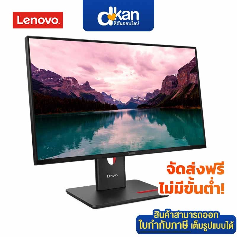 Lenovo ThinkVision T24-40 23.8" Monitor Warranty 3-Year by Lenovo