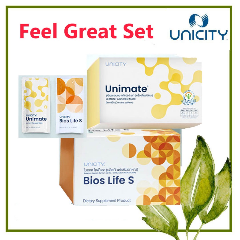 Feel Great จาก Unicity unimate + Bios Life S โปรแกรมเสริมสุขภาพ สนับสนุนการควบคุมน้ำหนักและปรับปรุงส