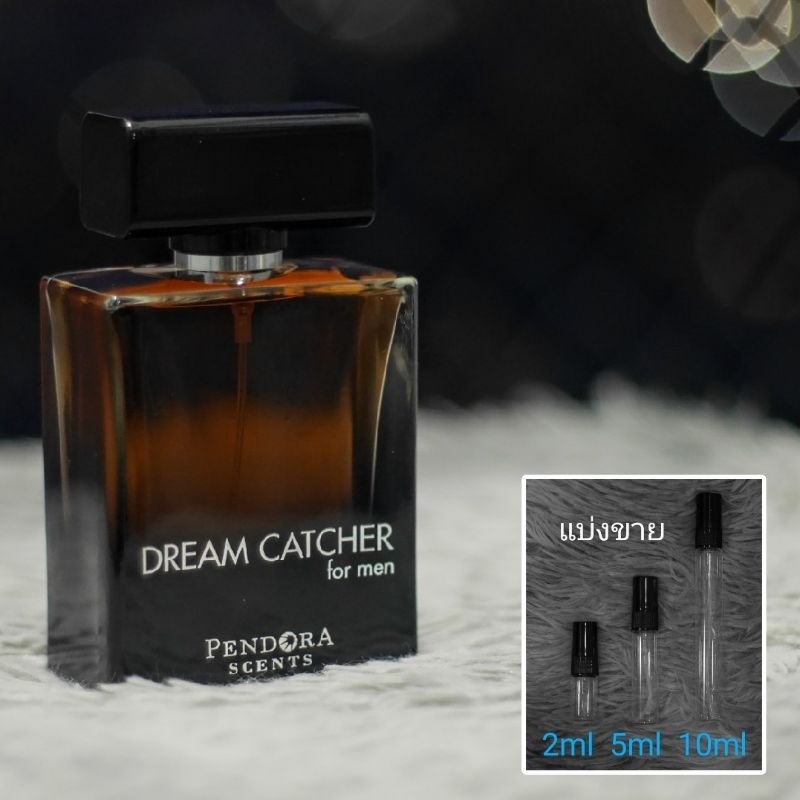 Dream Catcher EDP by Pendora Scents : Paris Corner น้ำหอมแบ่งขาย 2ml 5ml 10ml แท้ทุกหยด