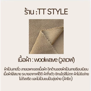 TT37[รุ่นขายดีที่สุด !!! ] กระโปรงเอวสูง เก็บพุง พลางหุ่น กระชับสัดส่วน กระโปรงนักเรียน ผู้หญิงสาวตัวเล็กสาวอวบ ใส่ได้