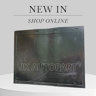 ยางบังโคลนหลัง 6ล้อ 10ล้อ เกรดเสริมผ้าใบอย่างดี ทนทานสูง มีห…