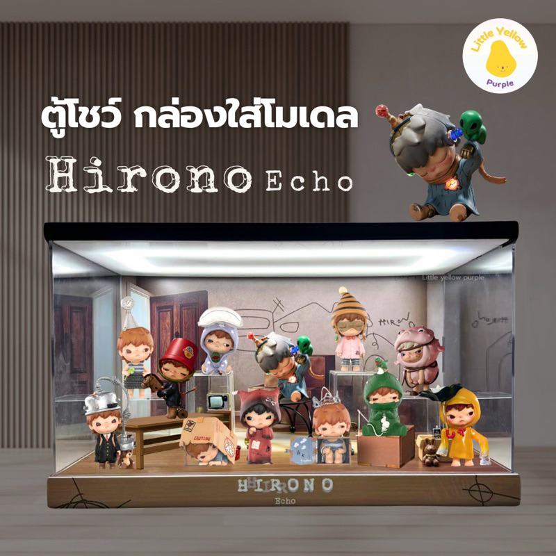 ตู้โชว์โมเดล POPMART HIRONO Echo V.9  กล่องอะคิลิคใส่โมเดล กล่องอะคิลิค พร้อมอุปกรณ์ประกอบฉาก