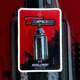 มอเตอร์ปั๊มติกแต่ง Tspeed 5.5-7-9 บาร์ รุ่นW110i-W125-click …