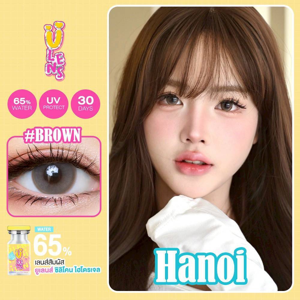 คอนแทคเลนส์รุ่น Hanoi เเบรนด์ Ulens ฝาเหลือง