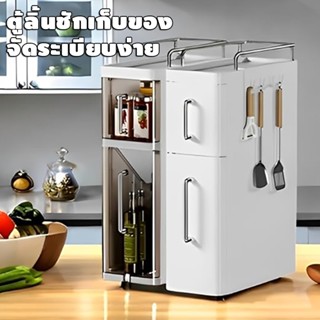 ชั้นวางเครื่องปรุง แบบลิ้นชัก กันสนิมกันฝุ่น ฐานมั่นคง วางได…