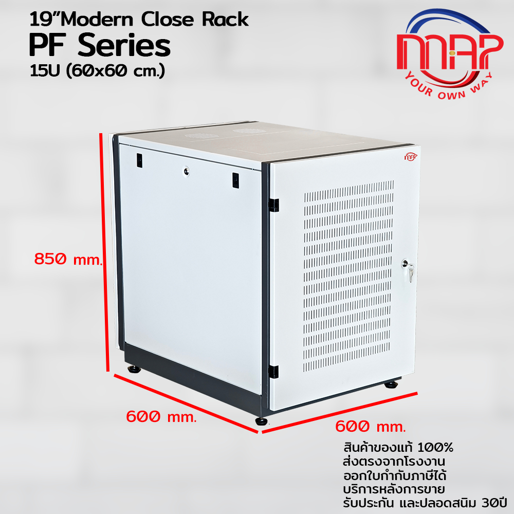 MAP RACK Close Rack PF Series 15U (ความลึก 60cm.)