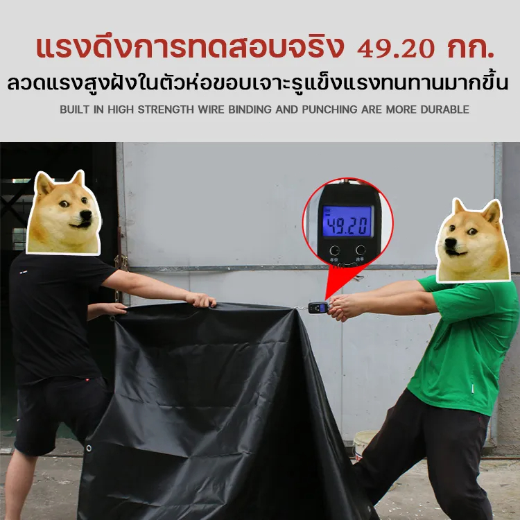 ผ้าใบกันน้ำ กันสาด 100% (เจาะรู) เคลือบกันน้ำสองด้าน ผ้าใบ ผ้าฟาง ผ้าคลุมรถ ผ้าคลุมเต็นท์ กันสาด ขนาด 2x3 3x3 3x4 เมตร - รูปที่ 2