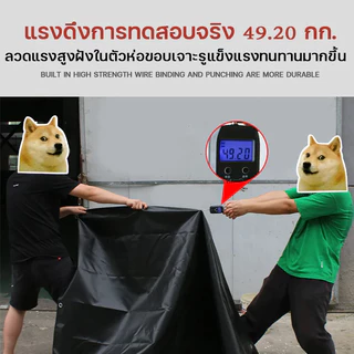 ผ้าใบกันน้ำ กันสาด 100% (เจาะรู) เคลือบกันน้ำสองด้าน ผ้าใบ ผ้าฟาง ผ้าคลุมรถ ผ้าคลุมเต็นท์ กันสาด ขนาด 2x3 3x3 3x4 เมตร