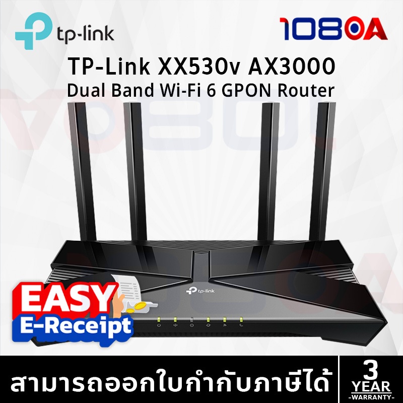 TP-Link XX530v AX3000 Dual Band Wi-Fi 6 GPON Router ประกันศูนย์ 3 ปี ส่งด่วน สั่งเลย By 108OA