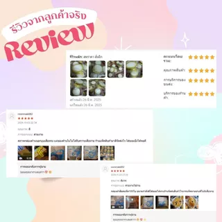 ไม่เป็นไอน้ำ⭐ กล่องใส Benly BL-37A แพ็ค 100 ชิ้น ขนาด 240 ml. ฝาล็อค กล่องใส่ขนมเบเกอรี่ อาหาร กล่องพลาสติกใส