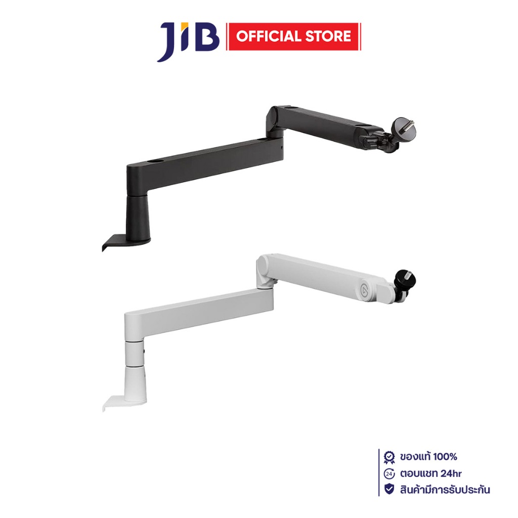 MICROPHONE ARM (ขาตั้งไมโครโฟน) ELGATO WAVE MIC ARM PRO