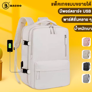 มีพอร์ตชาร์จ USB กระเป๋าเป้ใส่โน๊ตบุ๊คแบบเรียบง่าย กระเป๋าเป้เดินทาง กระเป๋าเป้สำหรับเล่นกีฬา กระเป๋าเป้แบบลำลอง