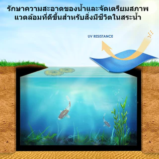 ผ้ายางปูบ่อปลา 0.5MM พลาสติกปูบ่อ 4x4M 4x5M 4x8M 4x20M หนา ผ้ายางดำปูบ่อ HDPE ผ้ายางดำปูบ่อ ผ้าใบรองบ่อปลา พลาสติกโรงเ