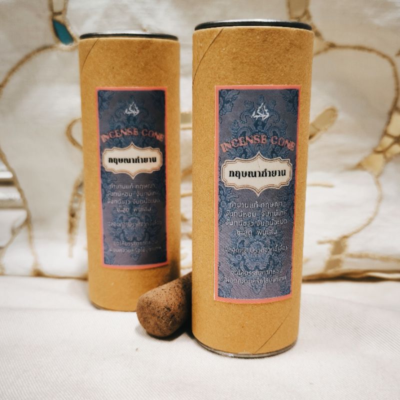 ayada กฤษณากำยาน กำยานปั้นมือ