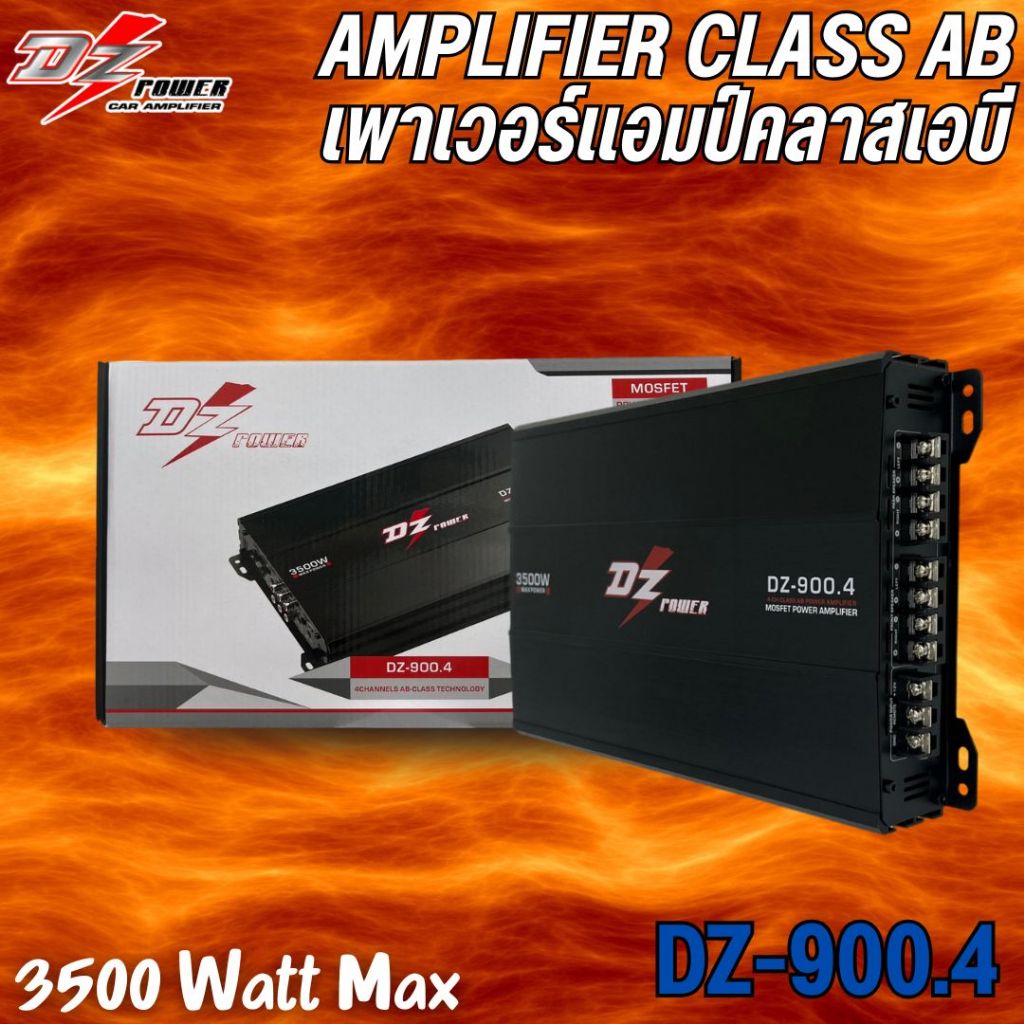 เพาเวอร์แอมป์ DZ POWER รุ่น DZ-900.4 4CH AMP CLASS AB 4CH ขับกลางแหลม เบส  ขับได้สบาย แรงๆ