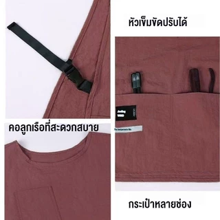 ผ้ากันเปื้อน กันเปื้อน ระบายอากาศได้ แขน เอว เสื้อกั๊กไนลอน สไตล์เสื้อผ้า กันน้ำ อุปกรณ์กาแฟ ชุดบ้าน