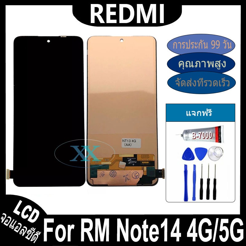 หน้าจอ สำหรับ Redmi Note 14 4G/5G อะไหล่ อะไหล่มือถือ LCD จอพร้อมทัชสกรีน
