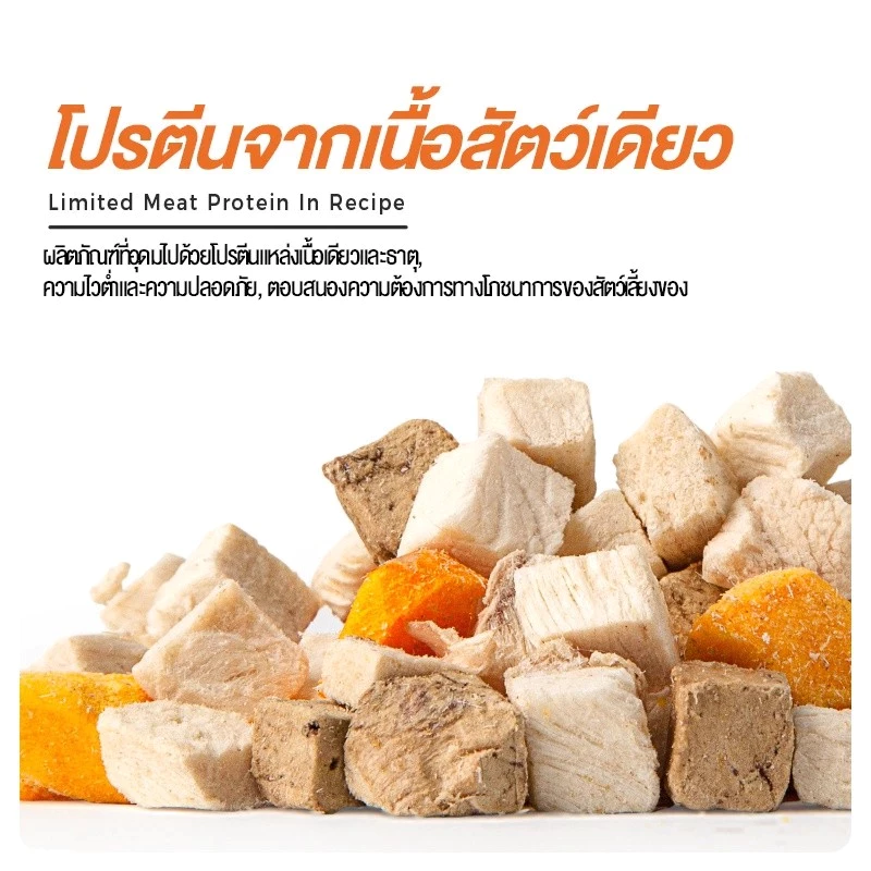 ขนมแมว เนื้อไก่ชิ้นฟรีซดราย 20g thumbnail 7