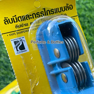 อุปกรณ์ลับมีดและกรรไกรแบบล้อลับง่ายคมไว
