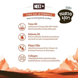 NEEZ+ อาหารแมว อาหารเม็ดแมว นีซพลัส Grain Free ขนาดถุงบรรจุ 1 kg