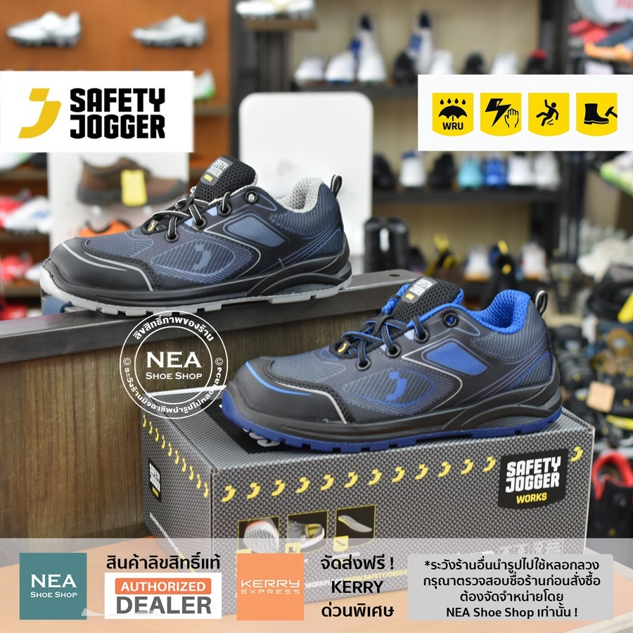 [ลด30% เก็บโค้ด 4100FASHDD] Safety Jogger - CADOR S3 LOW รองเท้าเซฟตี้ หัวเหล็ก แผ่นเหล็กกันทะลุ มาตรฐานสากล