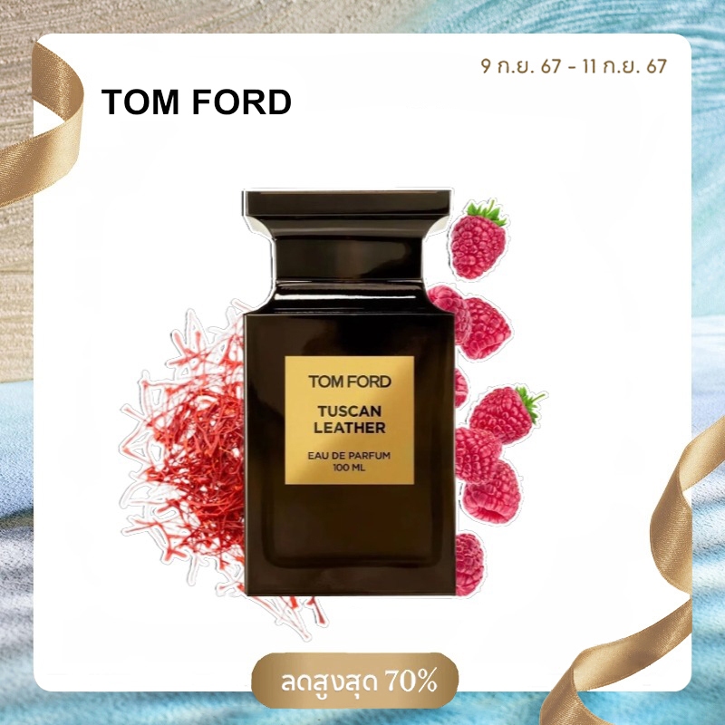 แท้ 💯% Tom Ford Tuscan Leather Eau de Parfum 100ml ทอม ฟอร์ด บิวตี้ น้ำหอม