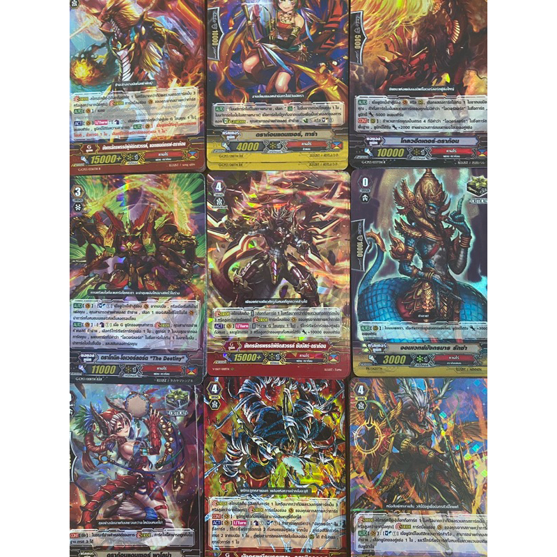 การ์แวนการ์ด ภาค G คาเงโร่ แบบแยกใบ