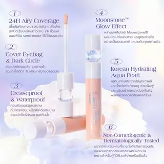 bnb barenbliss Bloomdew Aqua Pearl Concealer คอนซีลเลอร์ ปกปิดเรียบเนียน เกลี่ยง่าย กันน้ำ พร้อมบำรุง