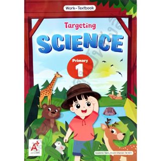 Targeting Science Work-Textbook Primary 1 ปกใหม่ / 885864915…