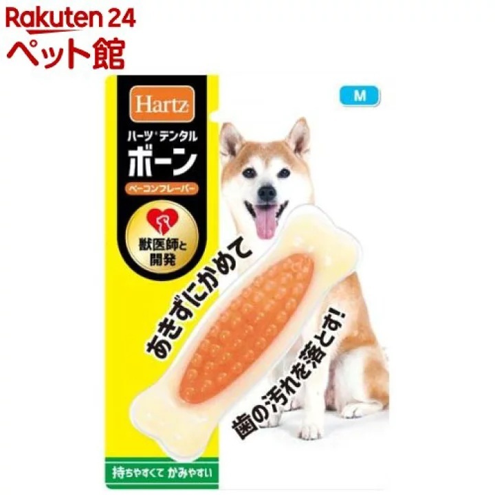 พร้อมส่ง ของแท้ Hartz Hartz Dental Bone/Teaser for Dog M Size Bacon Favor (1 Pcs)