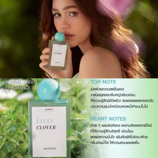 Madamefin x Chompooaraya Perfume น้ำหอมชมพู่อารยาxมาดามฟิน