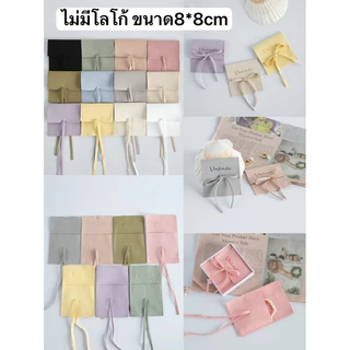 A068 พร้อมส่ง!(ขั้นต่ำ2ใบ คละแบบได้) กระเป๋าใส่เครื่องประดับ ใส่ของขวัญ ของชำร่วย ของใช้