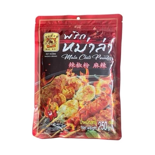 พริกหม่าล่าแม่น้อย 250 กรัม *มีฮาลาน
