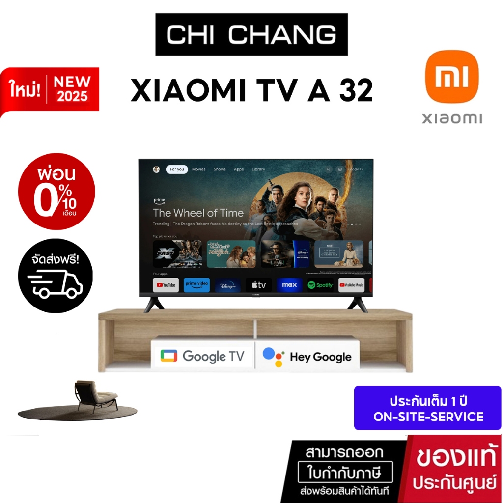 Xiaomi TV A 32 นิ้ว HD Google TV ทีวี แอนดรอยด์ และ  Smart TV mi ทีวี 32 นิ้ว  ประกัน1ปี