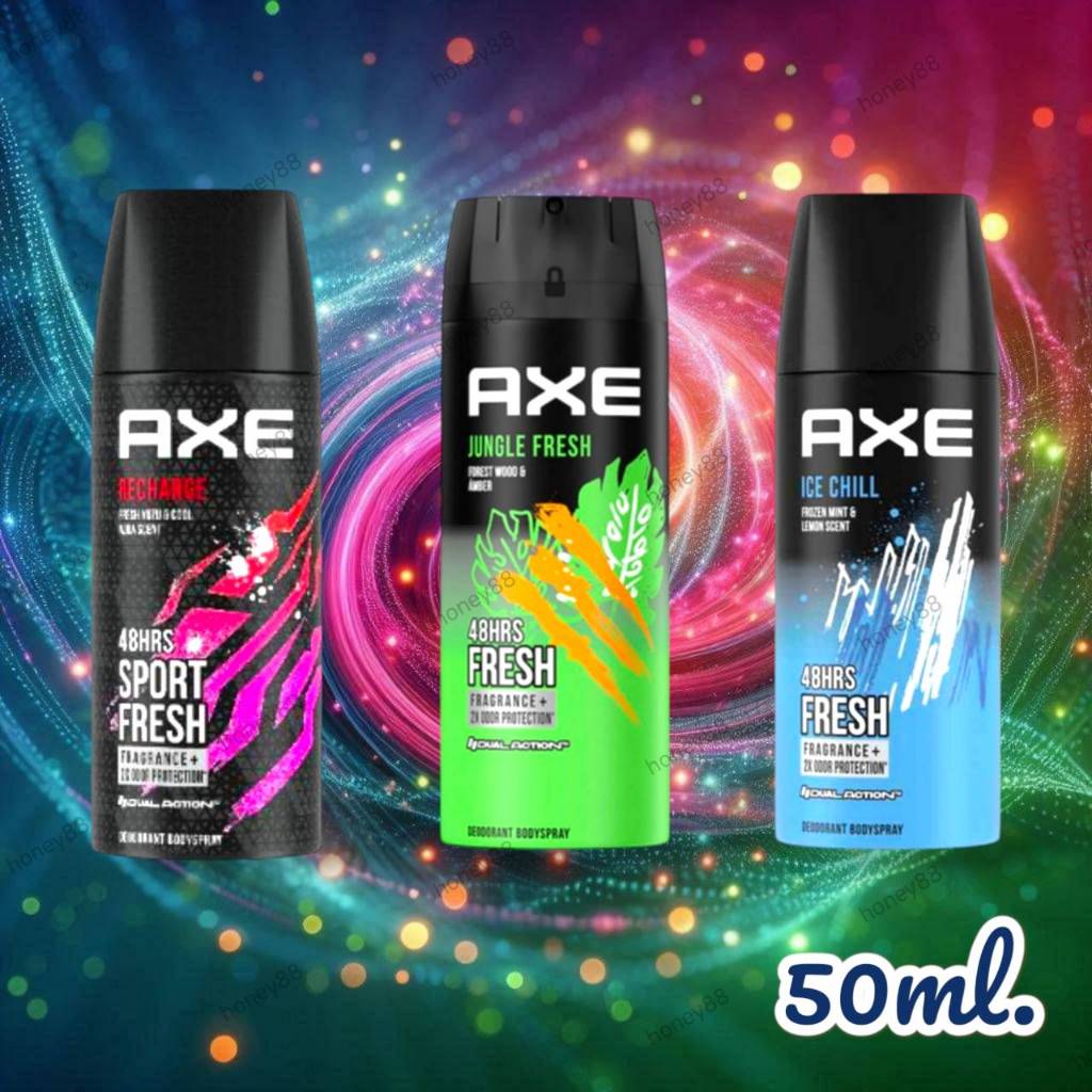 แอ๊กซ์ สเปรย์น้ำหอมระงับกลิ่นกาย 50 มล. Axe Deodorant Body Spray
