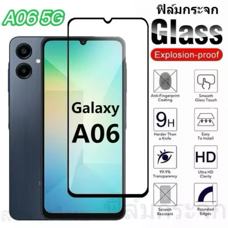 ฟิล์มเต็มจอ Samsung A06 5G /A56/A36/A16/A55 ฟิล์มกระจกนิรภัย กันกระแทก กันรอยหน้าจอ HD สินค้าพร้อมส่ง