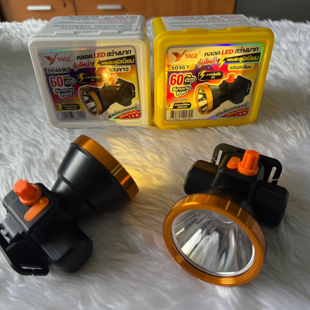ไฟฉายคาดหัว กันน้ำ กันฝน ยี่ห้อ YAGE รุ่น YG-5046