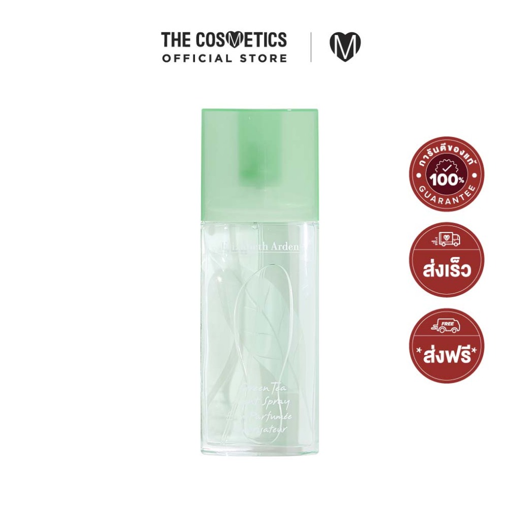 Elizabeth Arden Green Tea Scent Spray Eau De Toilette 100ml น้ำหอม กลิ่นชาเขียว หอมสดชื่น