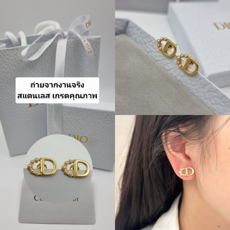 ต่างหูแฟชั่นD stud  สแตนเลสแท้ ไม่ลอก ไม่ดำ มาพร้อมอปก.ครบเซ็ต สวยหรู ดูดี