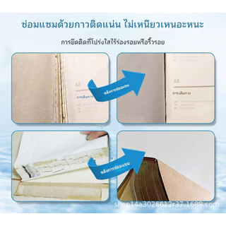 60ml กาวติดหนังสือ กาวน้ำติดหนังสือ กาวติดกระดาษ กาวซ่อมสมุด กาวพิมพ์หนังสือ กาวเรซินใส ไม่ทิ้งรอยGT420S-60ml