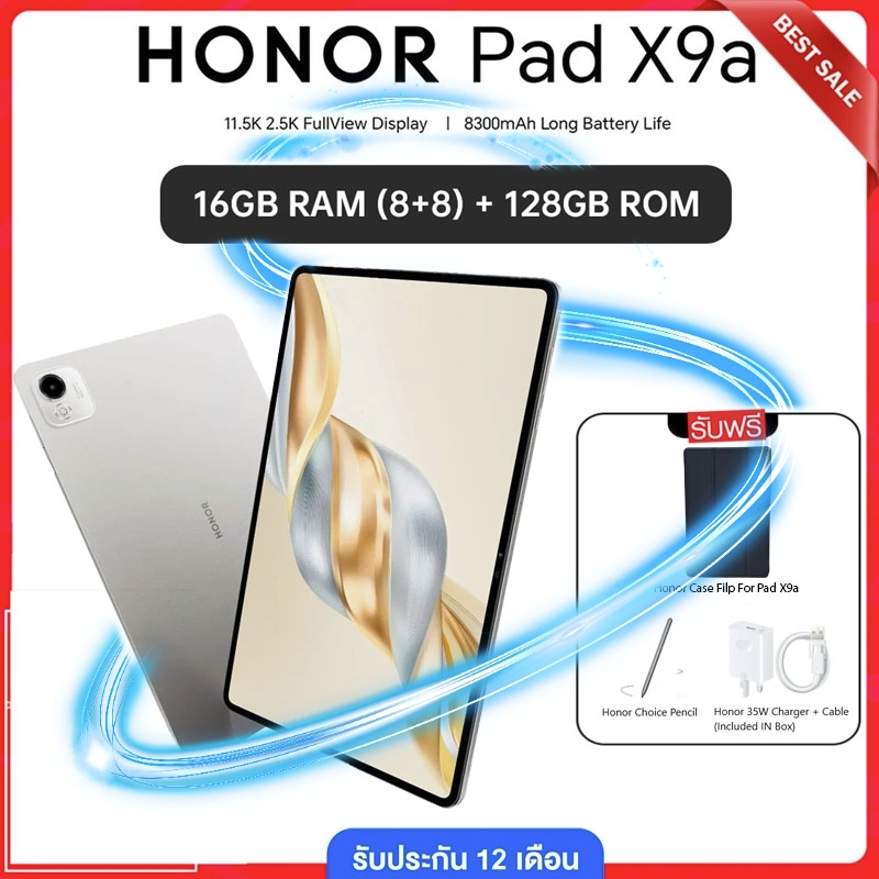 **สินค้าพร้อมส่ง** แท็บเล็ต tablet HONOR pad X9a TABLET ขนาดหน้าจอ 11.5" ลำโพง 4 ตัว 8GB+8GB /128GB 
