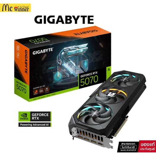GIGABYTE GEFORCE RTX 5070 GAMING OC 12GB GDDR7 *การ์ดจอ (GV-N5070GAMING OC-12GD) ของแท้ประกัน 3 ปี
