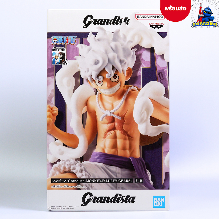 (พร้อมส่ง) One Piece (แมวทอง) - Monkey D. Luffy - Grandista - Gear 5 Ver. (Banpresto)