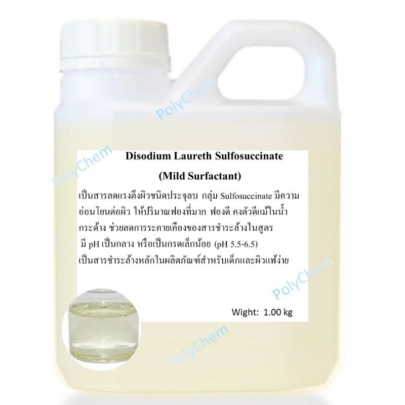 Disodium Laureth Sulfosuccinate (MES30)
(Mild Surfactant)