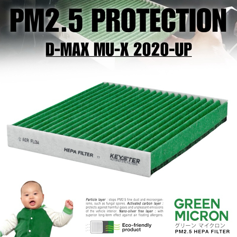 KEY-STER GREEN MICRON [428/451] กรองแอร์ D-MAX 2020-UP / MU-X 2020-UP กรองฝุ่น PM2.5 ได้จริง ! ลมแอร์ออกปกติ