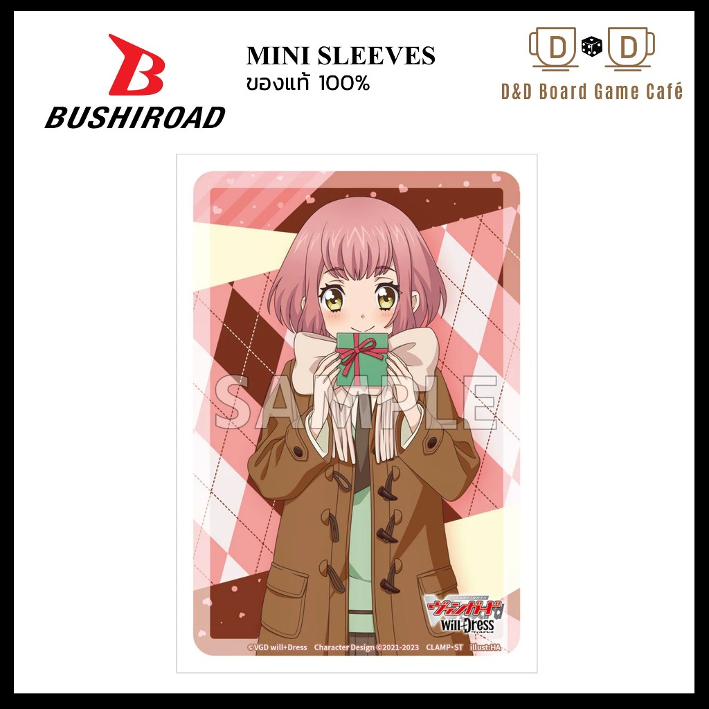 Bushiroad Sleeve Collection Mini Extra Vol.136 Urara Haneyama Valentine's Day Ver. สลีฟ อนิเมะ แวนกา