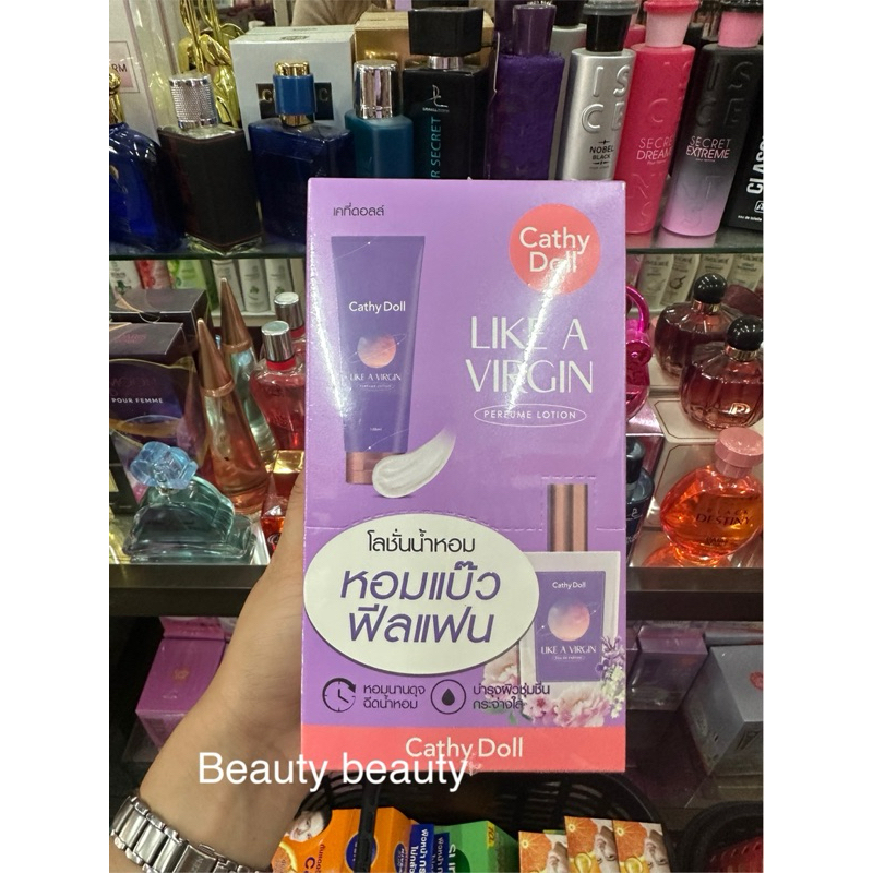 Cathy Doll Like A Virgin Perfume Lotion 40ml.x 6ซอง