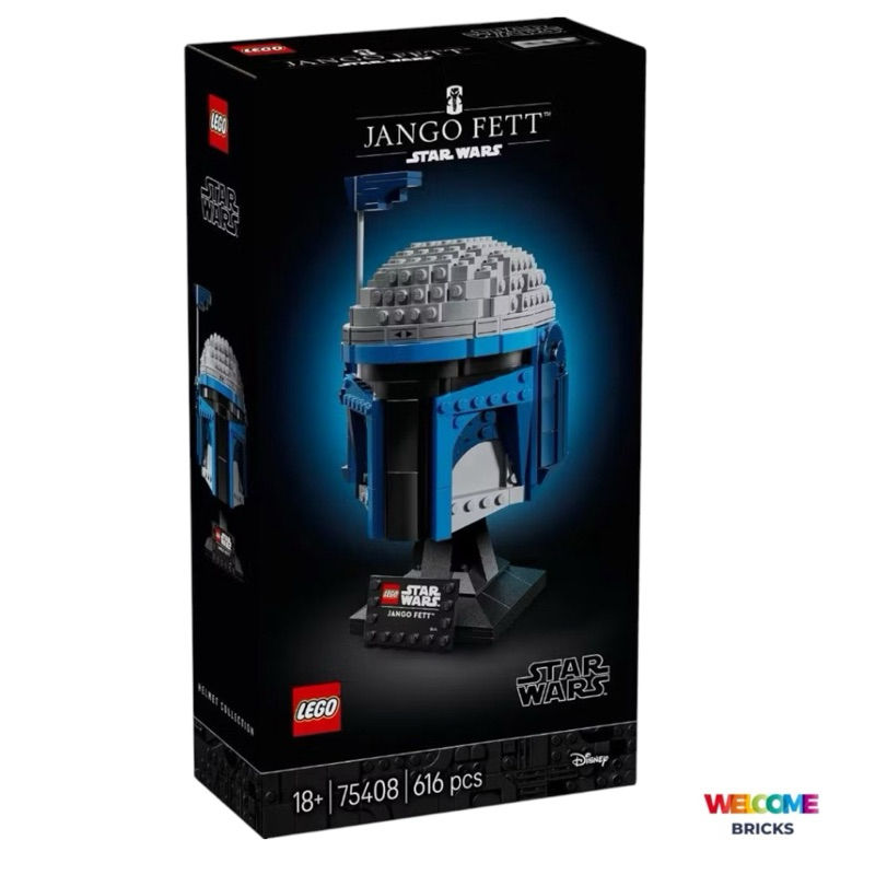 Lego Star Wars 75408 Jango Fett™ Helmet สินค้าพร้อมส่ง ของแท้ 100%